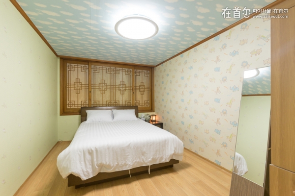 Seil Villa Guesthouse