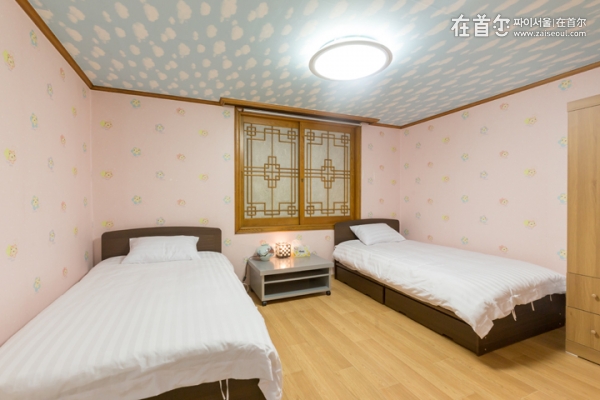 Seil Villa Guesthouse