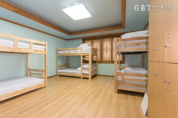 Seil Villa Guesthouse