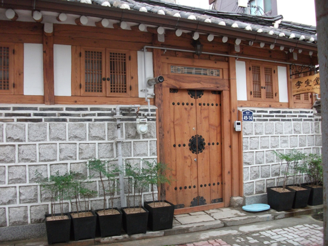 孝宣堂韩屋旅舍