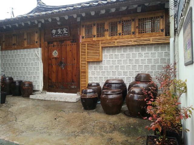 孝宣堂韩屋旅舍