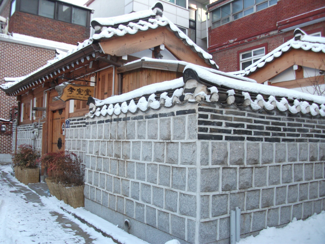孝宣堂韩屋旅舍