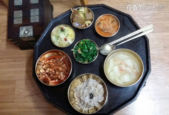 孝宣斋韩屋旅舍