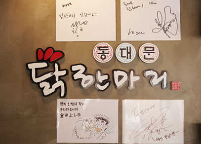 【1元秒杀】东大门一只鸡