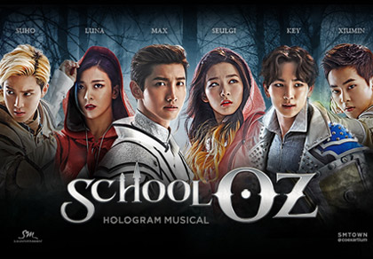 SMTown 全息演唱会/音乐剧